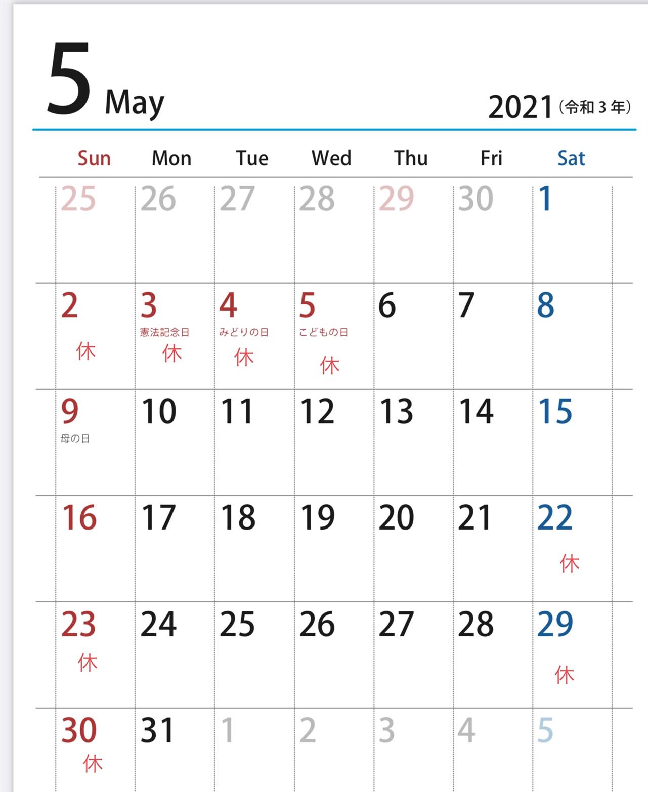 5月度のランチ営業の定休日のお知らせ(変更)